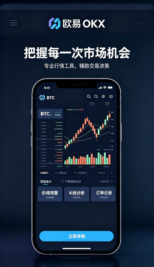 下载欧交易所官方操作演示